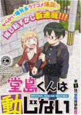 方协文 角色剧照